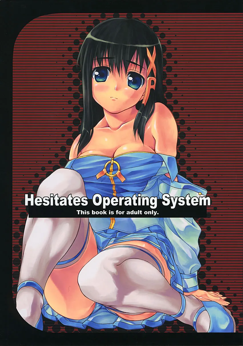 Os-tan,Hesitates Operating System [Japanese][第1页]