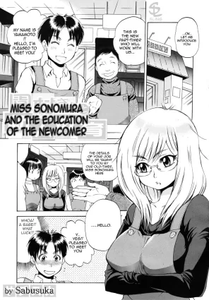 Miss Sonomura And The Education Of The Newcomer [English]