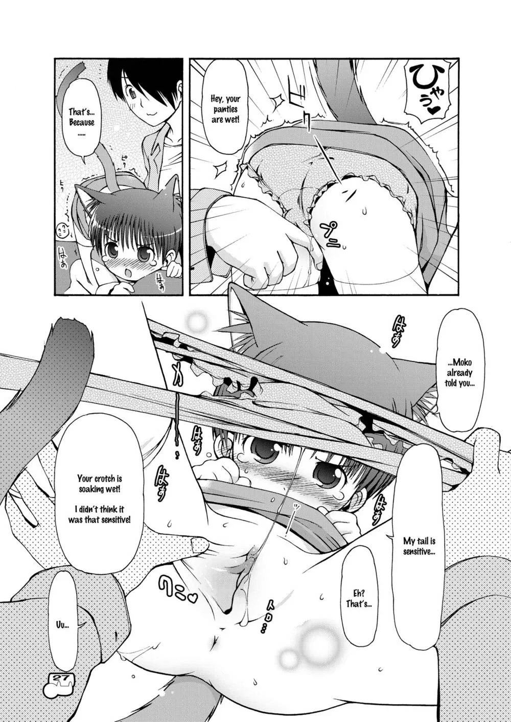 Original,Dakimakura No MokoChapter 1-3 [English][第28页]