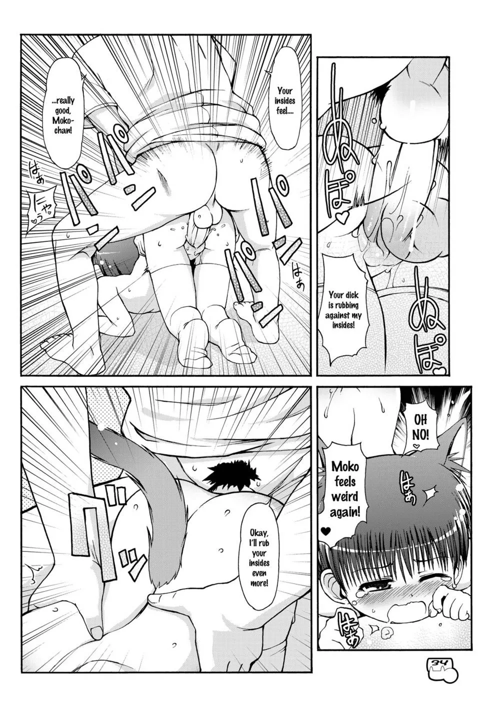 Original,Dakimakura No MokoChapter 1-3 [English][第35页]