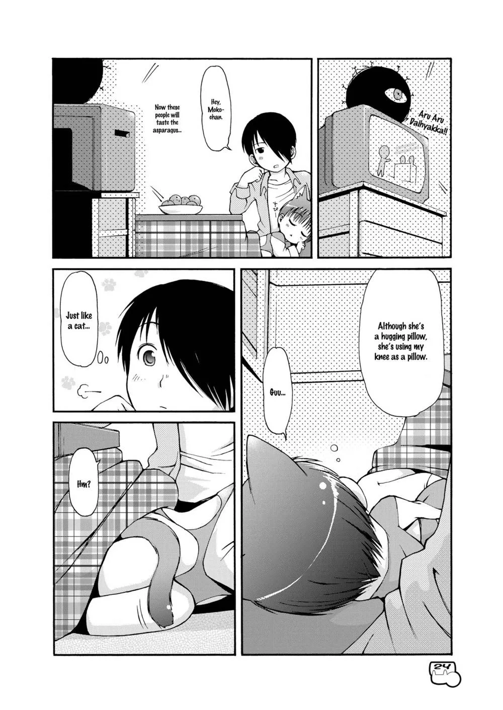 Original,Dakimakura No MokoChapter 1-3 [English][第25页]