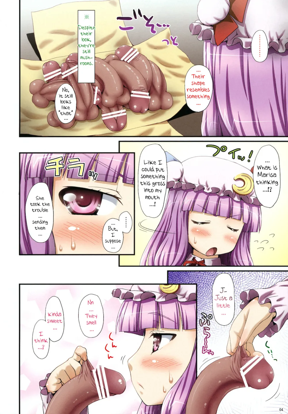 Touhou Project,Oh! Patchouli And Marisa's Mushrooms [English][第4页]