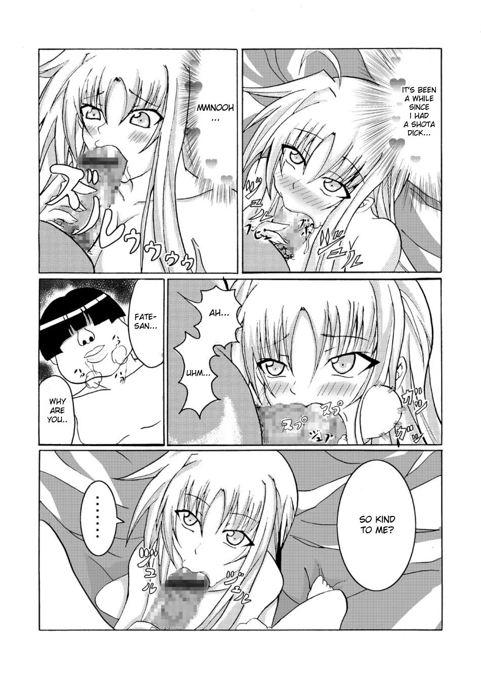 Mahou Shoujo Lyrical Nanoha,Chotto No Fate Mama [English][第5页]