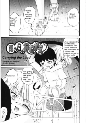 Carrying The Load [English]
