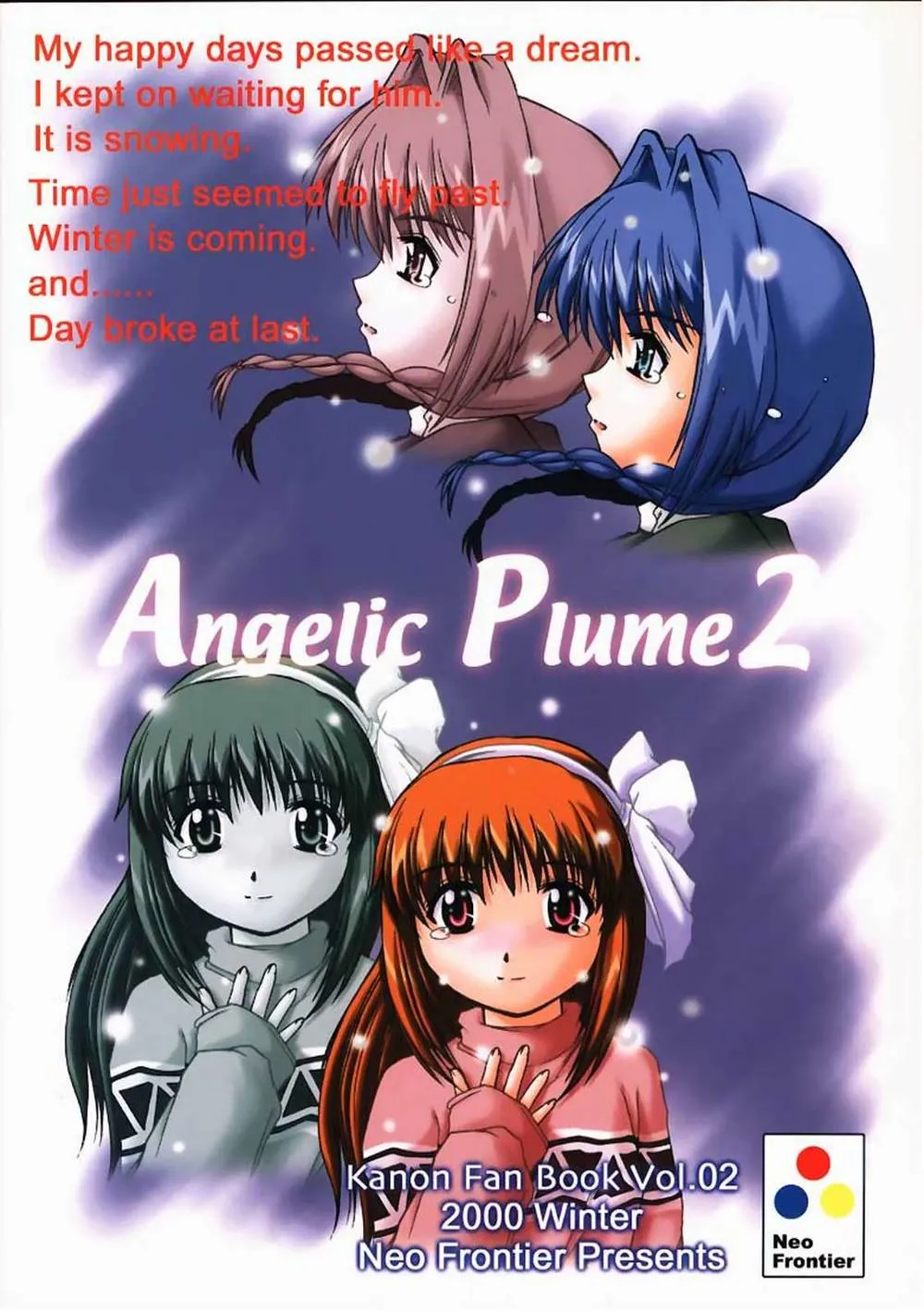 Kanon,Angelic Plume 2 [Japanese][第41页]