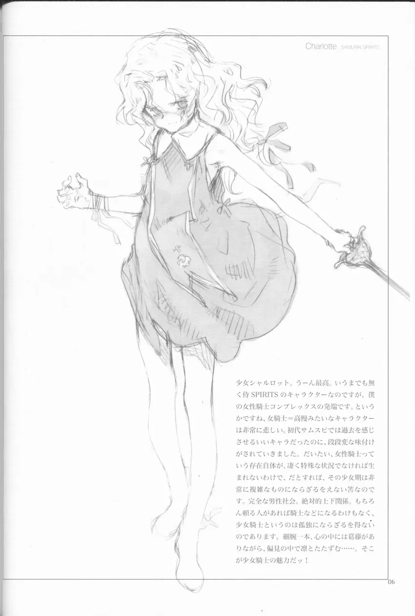 Final Fantasy TacticsNeon Genesis EvangelionSamurai SpiritsTenchi Muyo,Retro [Japanese][第5页]