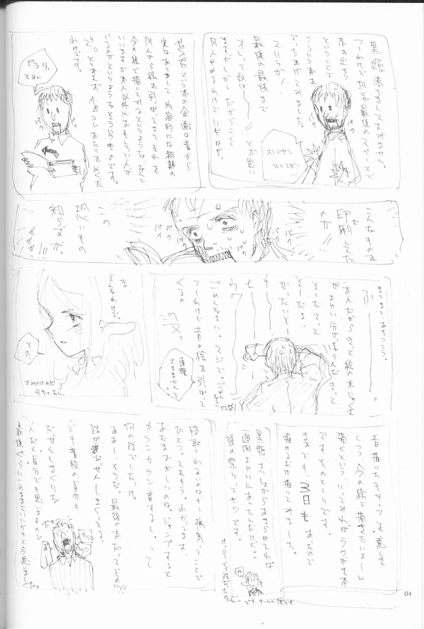 Final Fantasy TacticsNeon Genesis EvangelionSamurai SpiritsTenchi Muyo,Retro [Japanese][第3页]