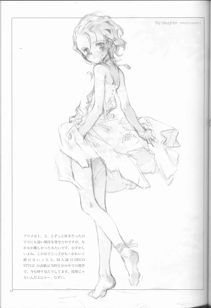 Final Fantasy TacticsNeon Genesis EvangelionSamurai SpiritsTenchi Muyo,Retro [Japanese][第14页]