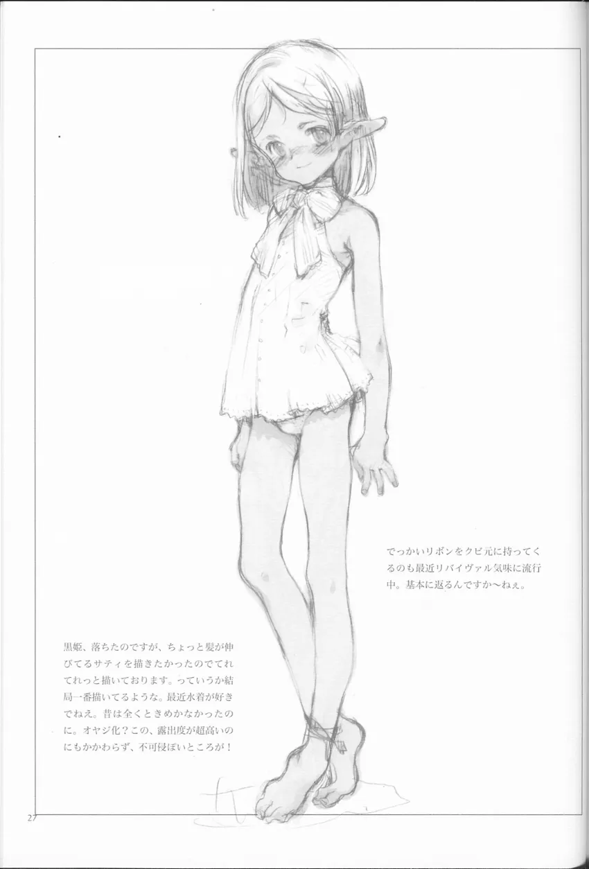Final Fantasy TacticsNeon Genesis EvangelionSamurai SpiritsTenchi Muyo,Retro [Japanese][第26页]