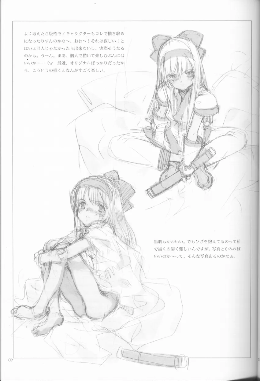 Final Fantasy TacticsNeon Genesis EvangelionSamurai SpiritsTenchi Muyo,Retro [Japanese][第8页]