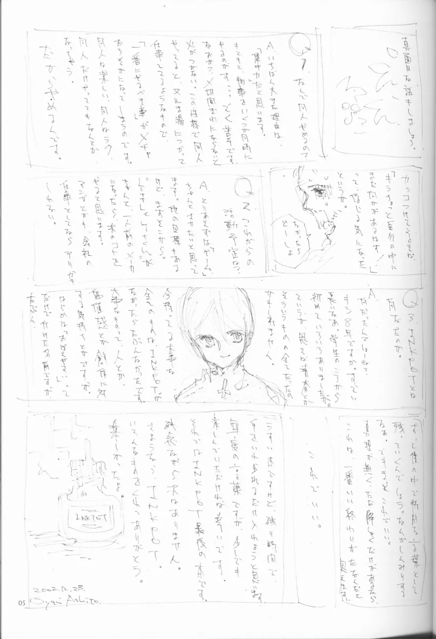 Final Fantasy TacticsNeon Genesis EvangelionSamurai SpiritsTenchi Muyo,Retro [Japanese][第4页]