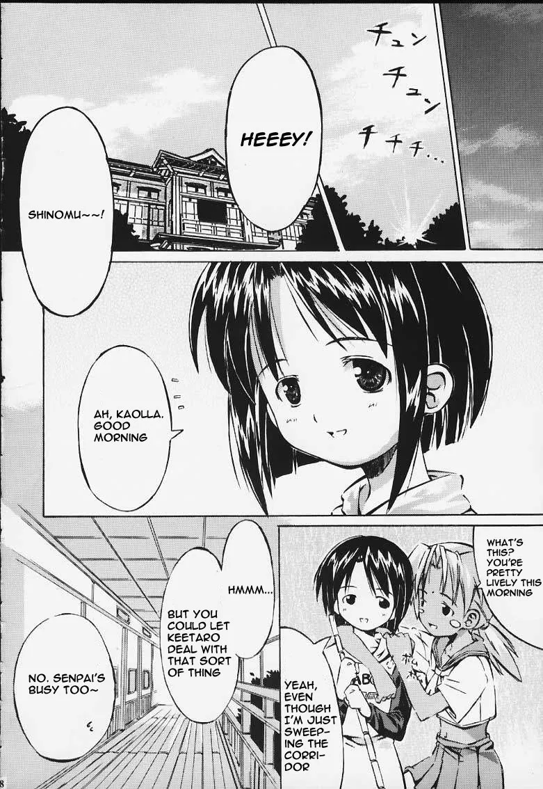 Love Hina,Rhythm [English][第7页]