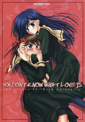 YOU DON'T KNOW WHAT LOVE IS [Japanese]
