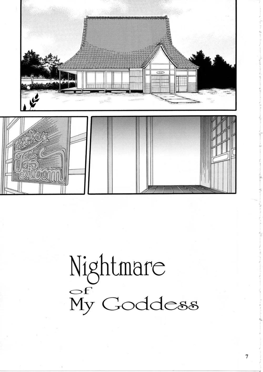 Ah My Goddess,Nightmare Of My Goddess Vol.9 [English][第6页]