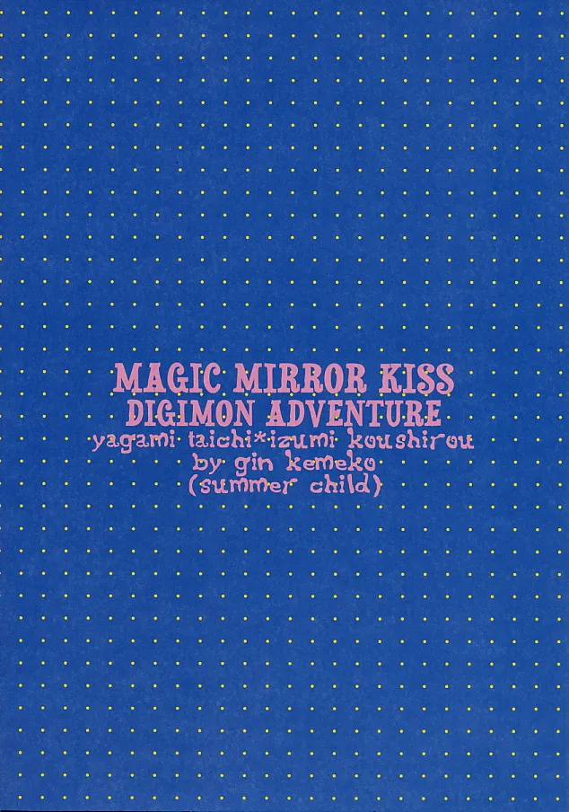 Digimon,Magic Mirror Kiss [English][第34页]