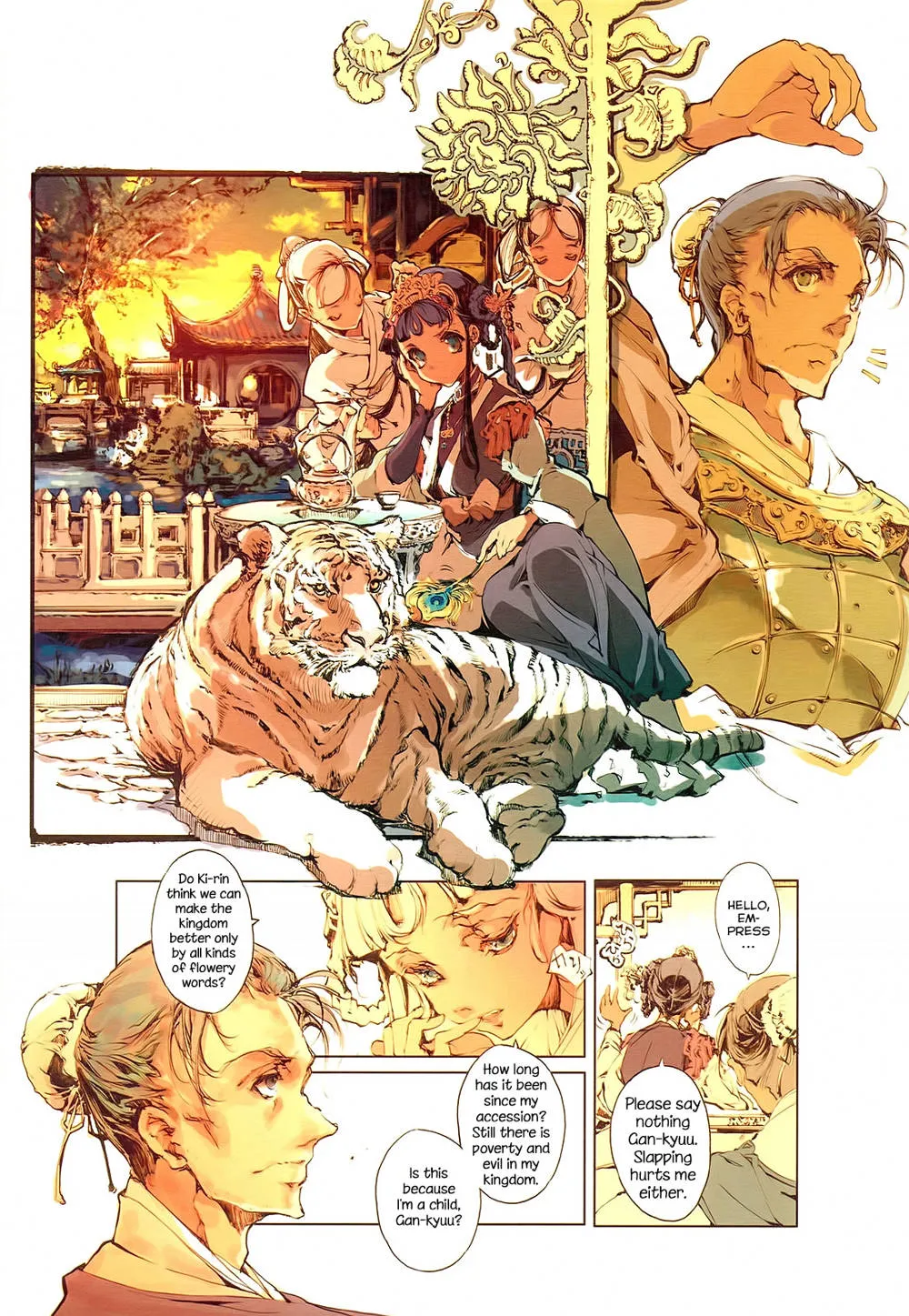 Twelve Kingdoms,Kaiserin To Ikkakujuu [English][第25页]