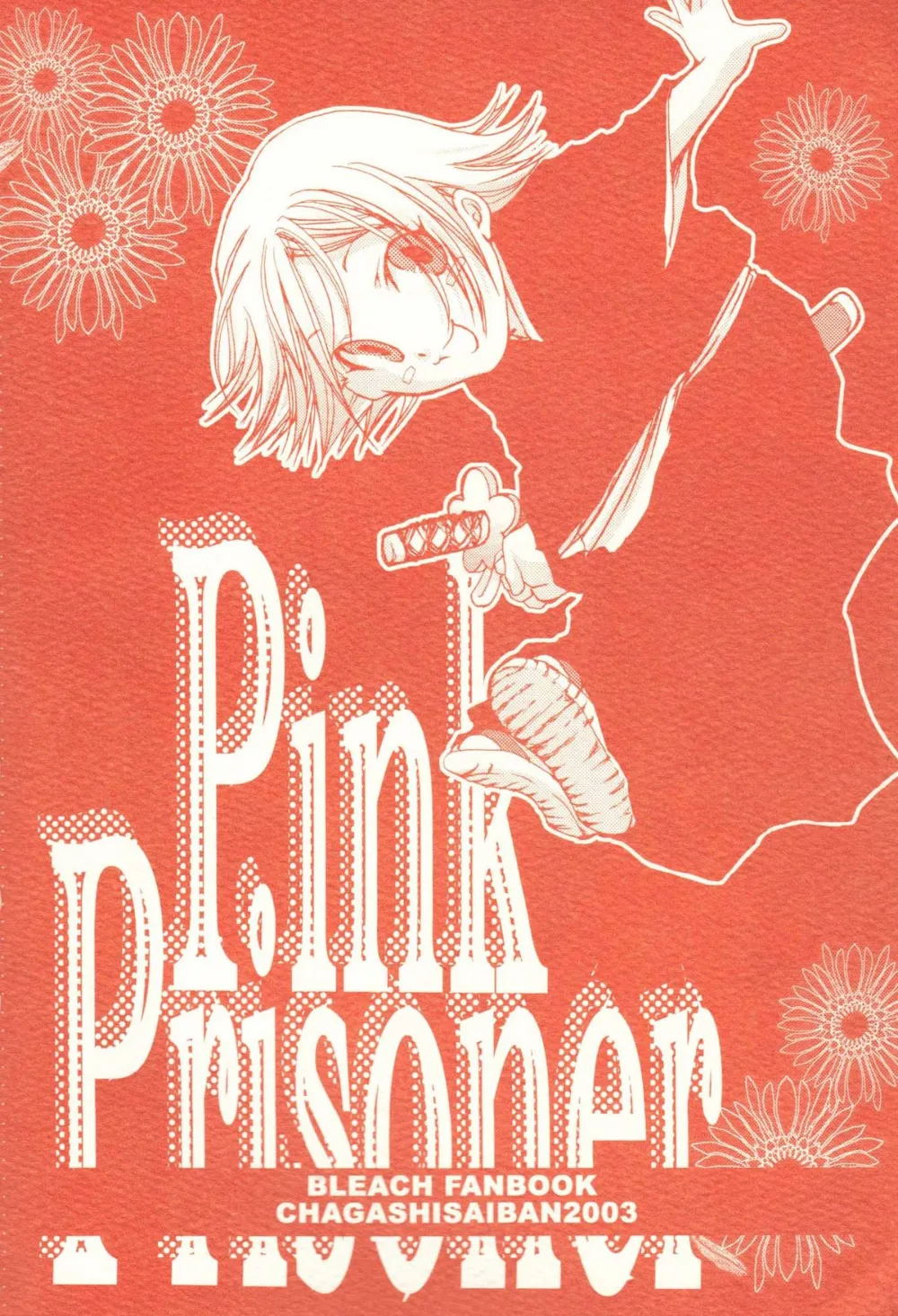Bleach,Pink Prisoner [Japanese][第2页]