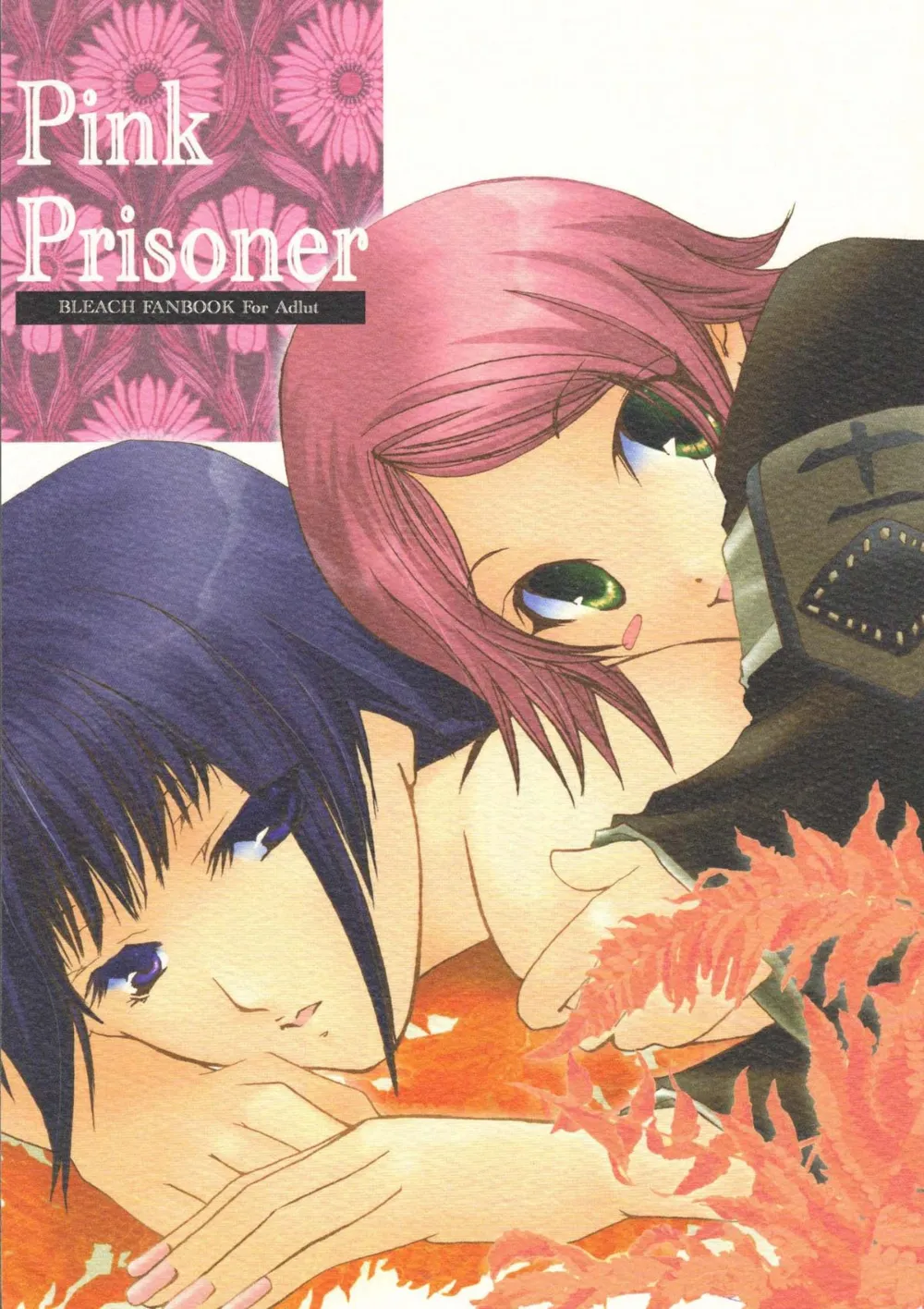 Bleach,Pink Prisoner [Japanese][第1页]