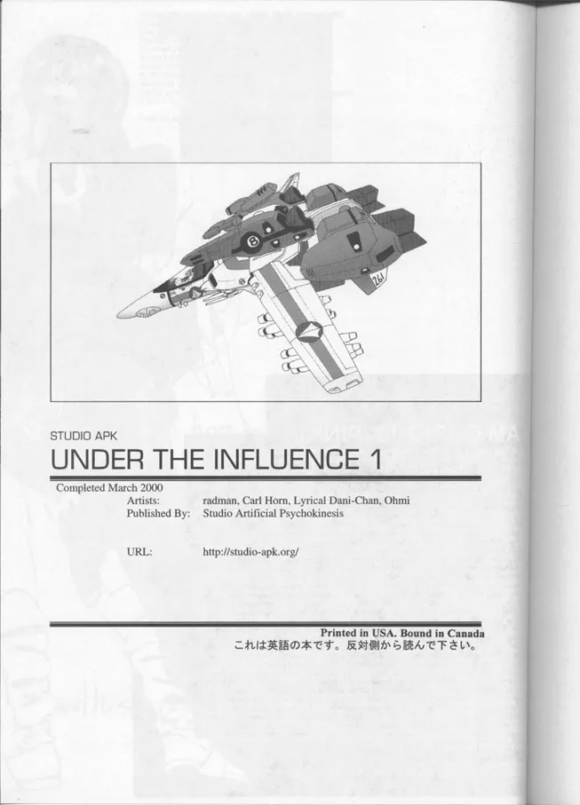 Gunsmith CatsNeon Genesis Evangelion,Under The Influence [English][第41页]
