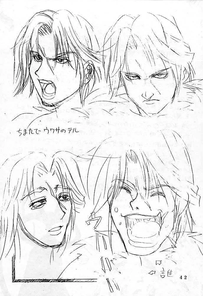 Final FantasyFinal Fantasy Viii,Rinoa à La Mode 2 [Japanese][第41页]