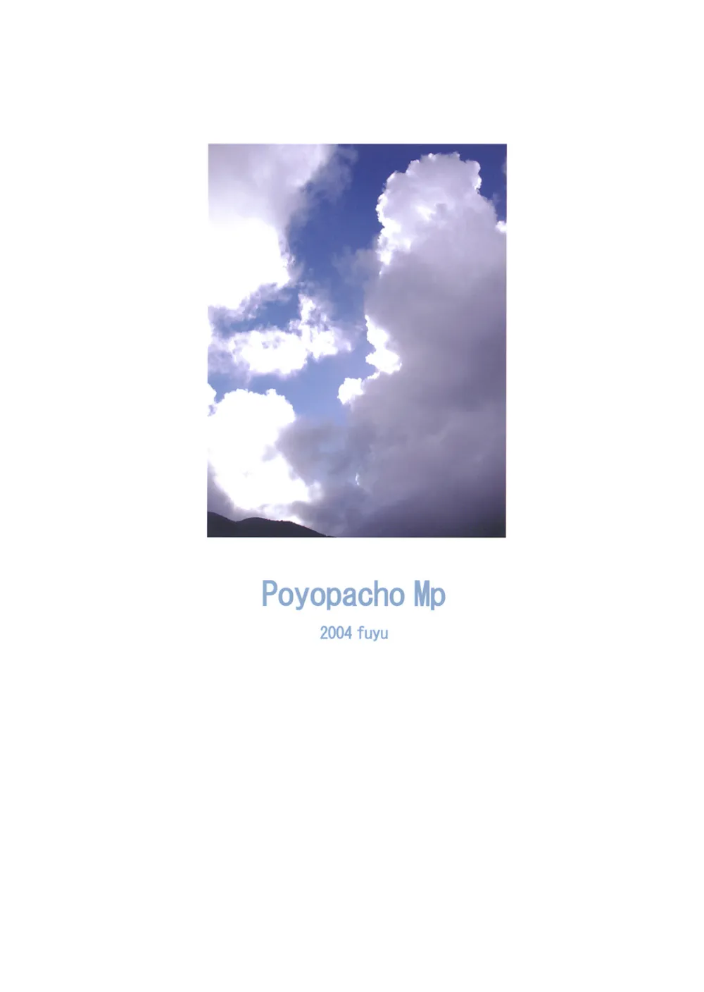 Mai-hime,Poyopacho Mp [Japanese][第34页]