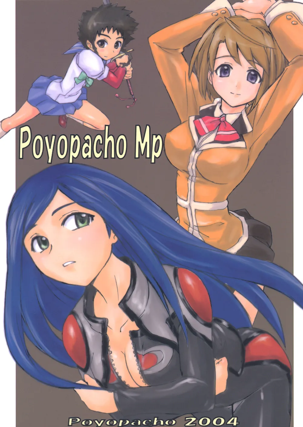 Mai-hime,Poyopacho Mp [Japanese][第1页]