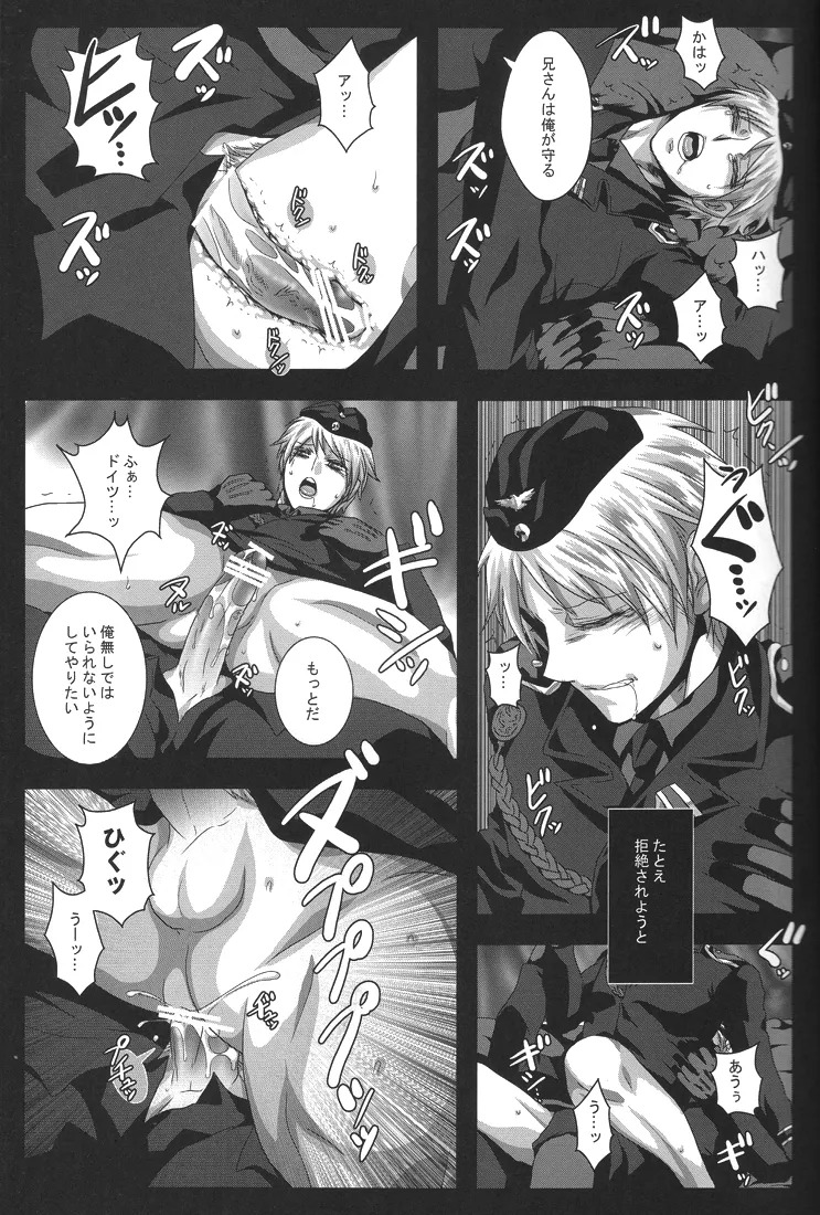 Axis Powers Hetalia,Kuro No Rapunzel [Japanese][第11页]