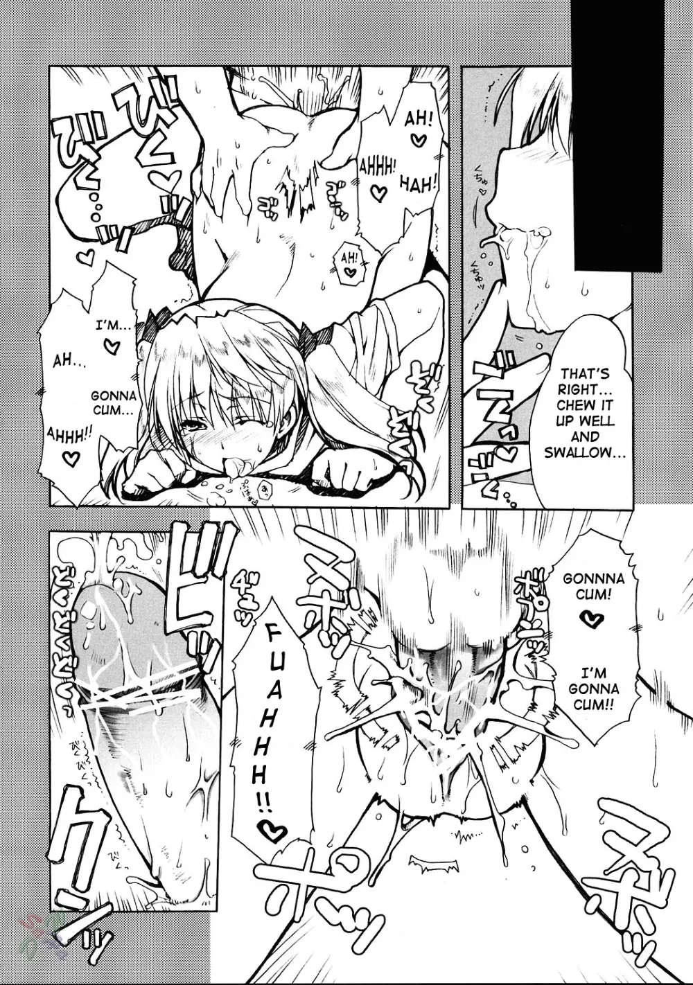 School Rumble,Undoukai [English][第18页]