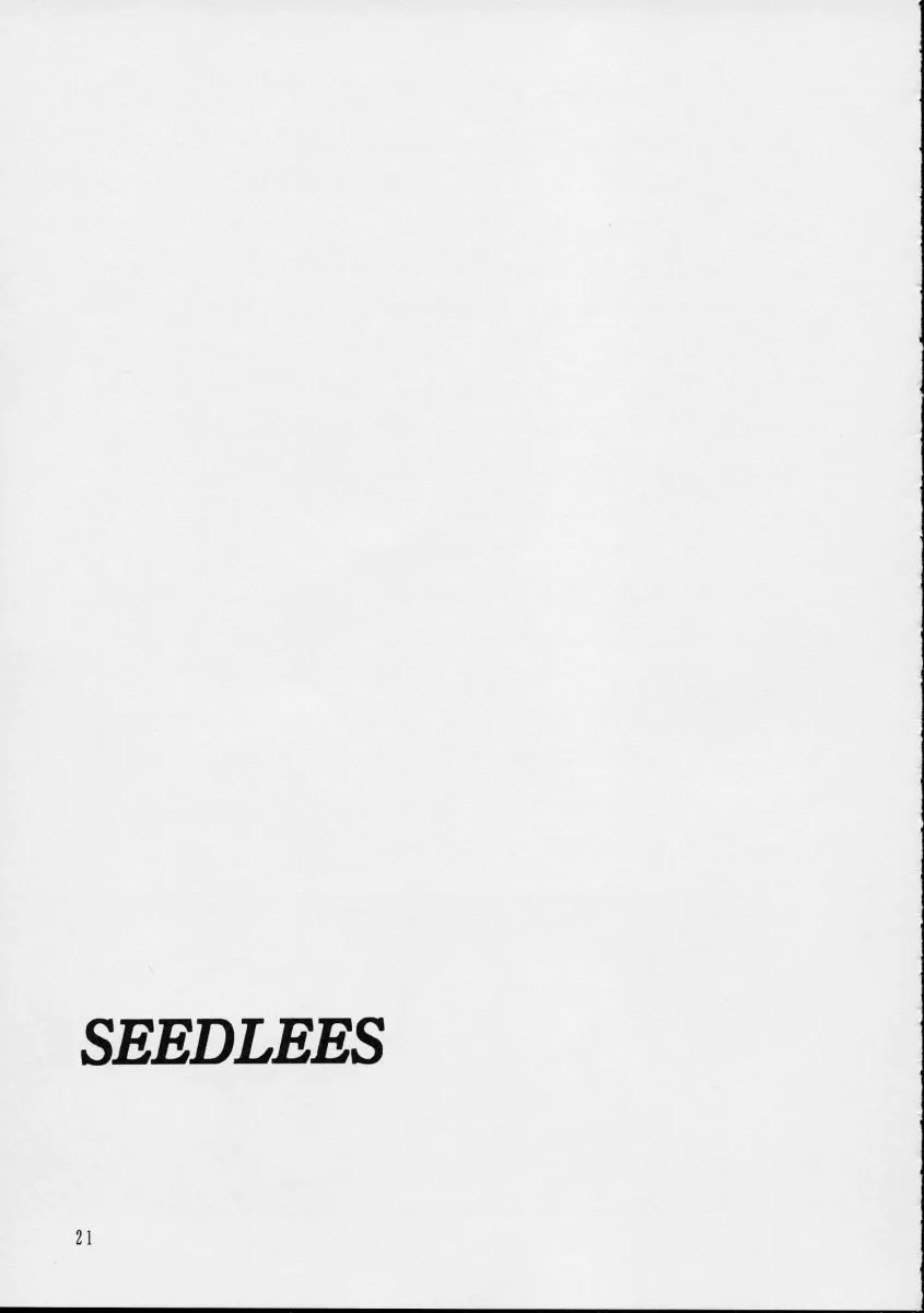 Gundam Seed,Seedless [Japanese][第20页]