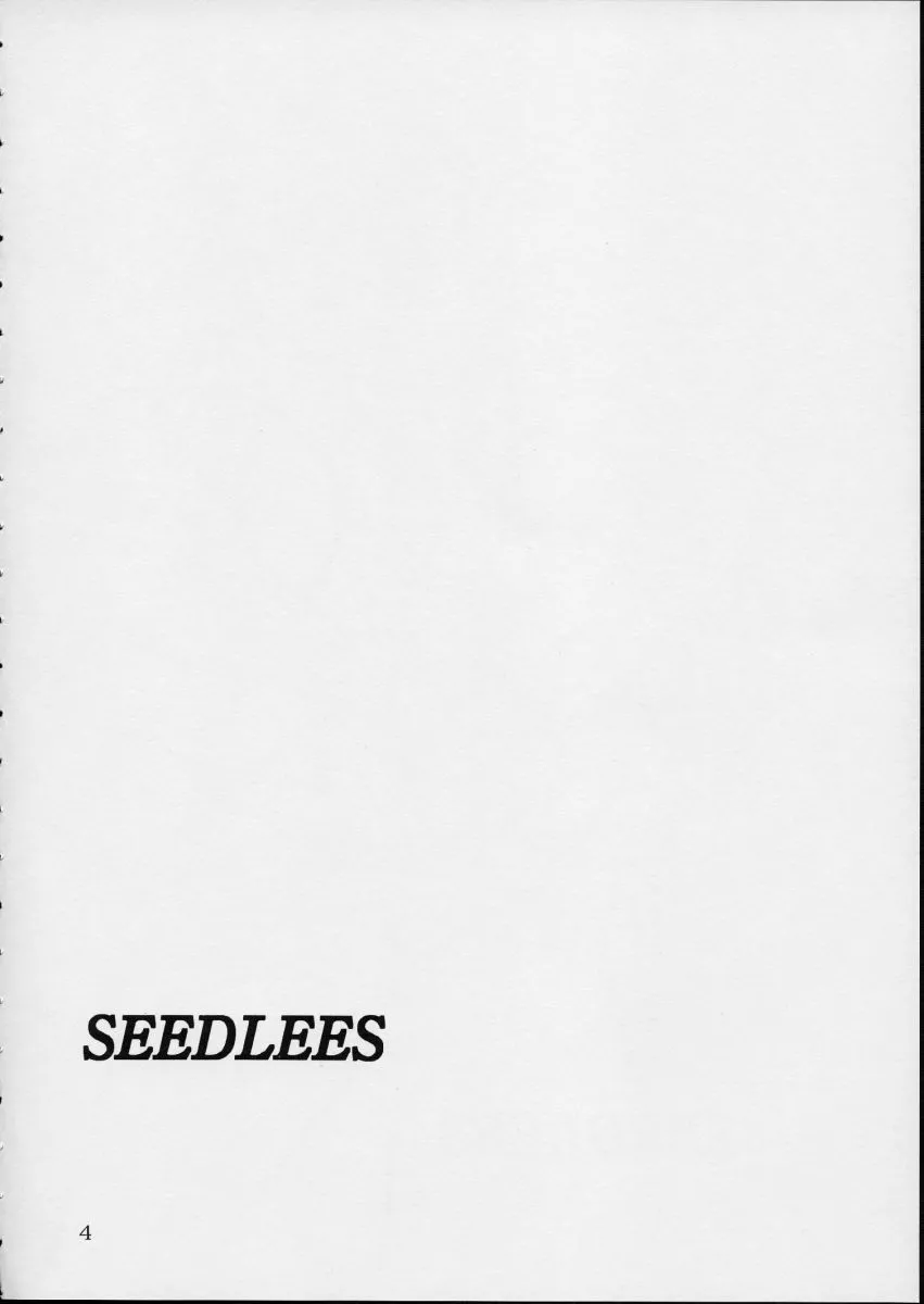 Gundam Seed,Seedless [Japanese][第4页]