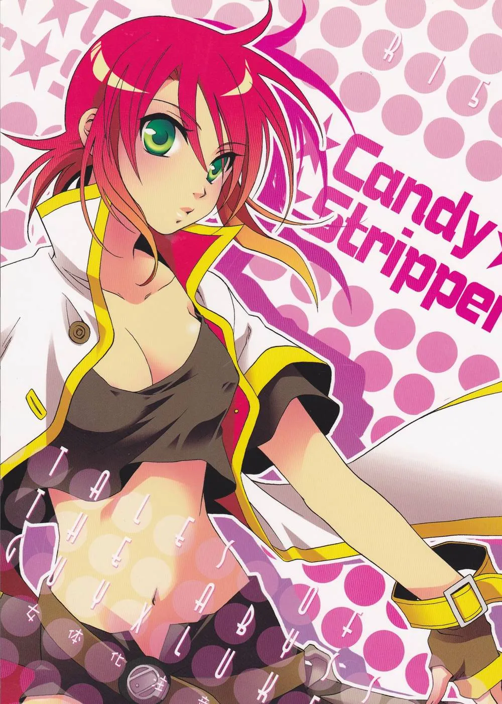 Tales Of The Abyss,Candy Stripper [Japanese][第1页]