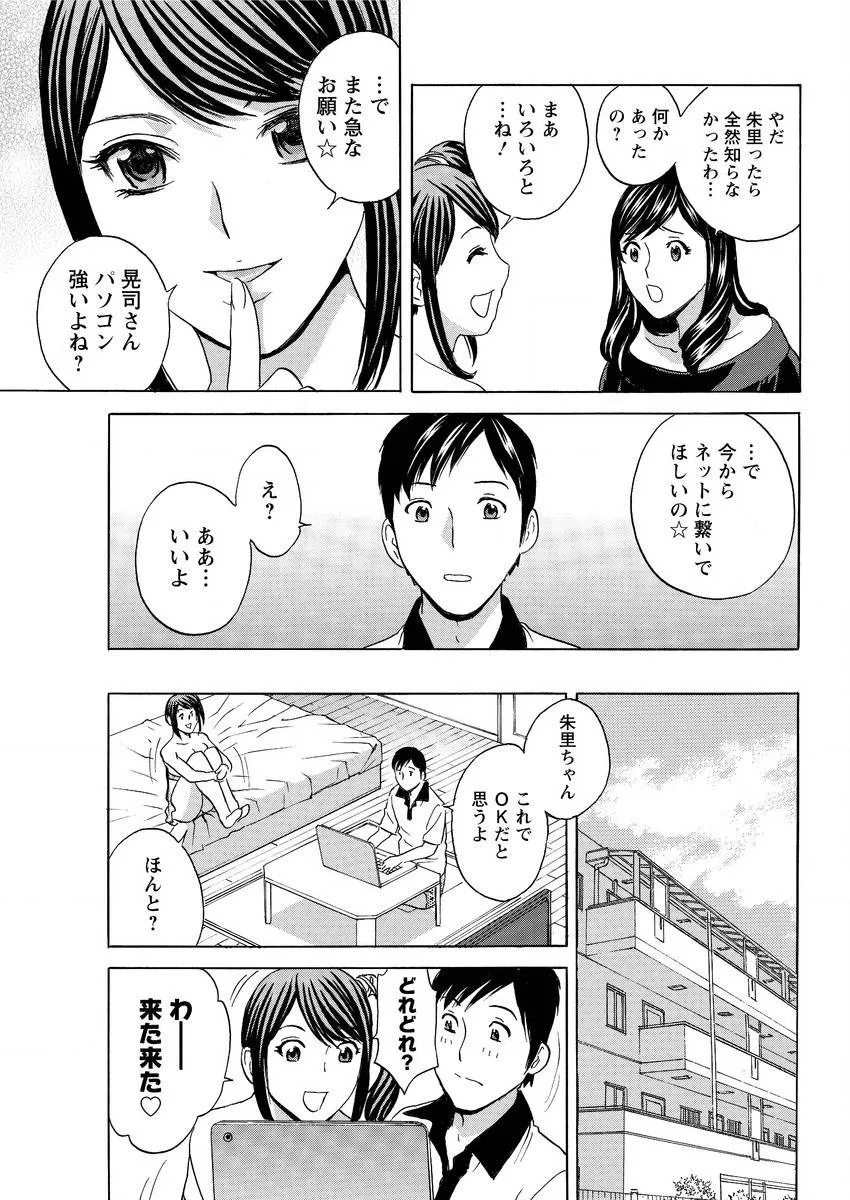 Original,Midara Shimai Asobi Ch. 1-4 [Japanese][第63页]