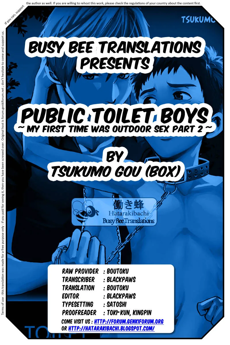 Original,Koushuu Toilet Danshi2 | Public Toilet Boys2 [English][第18页]