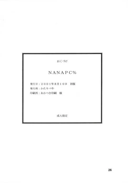 Original,NANAPC% [Japanese][第25页]