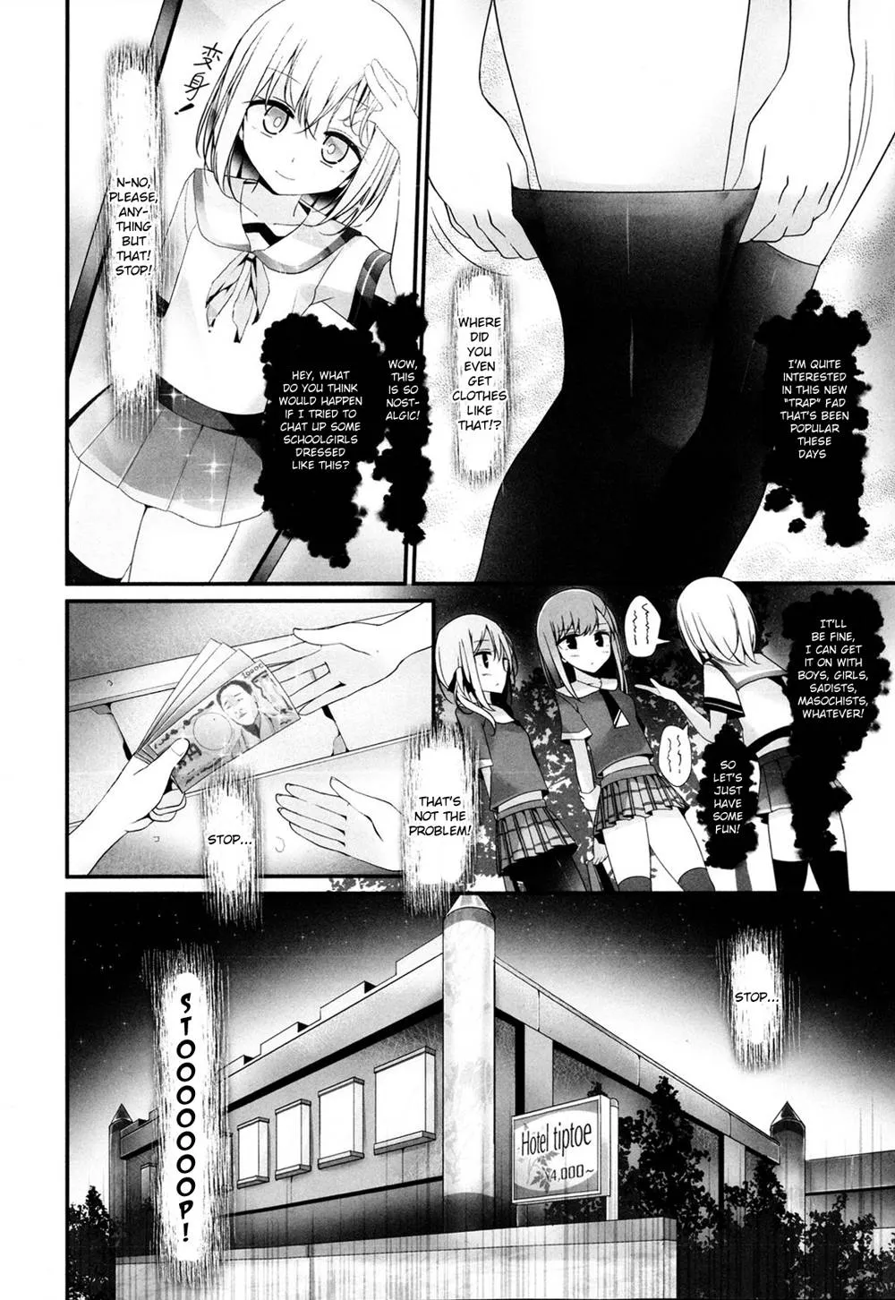 Original,Reiteki Iyagarase | Ghost Harassment [English][第10页]