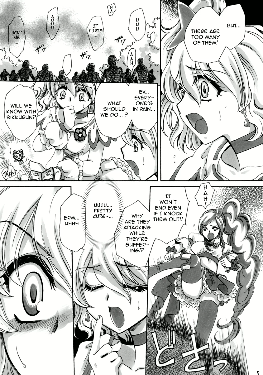 Fresh PrecurePretty Cure,Welcome To A Fruit Field [English][第5页]