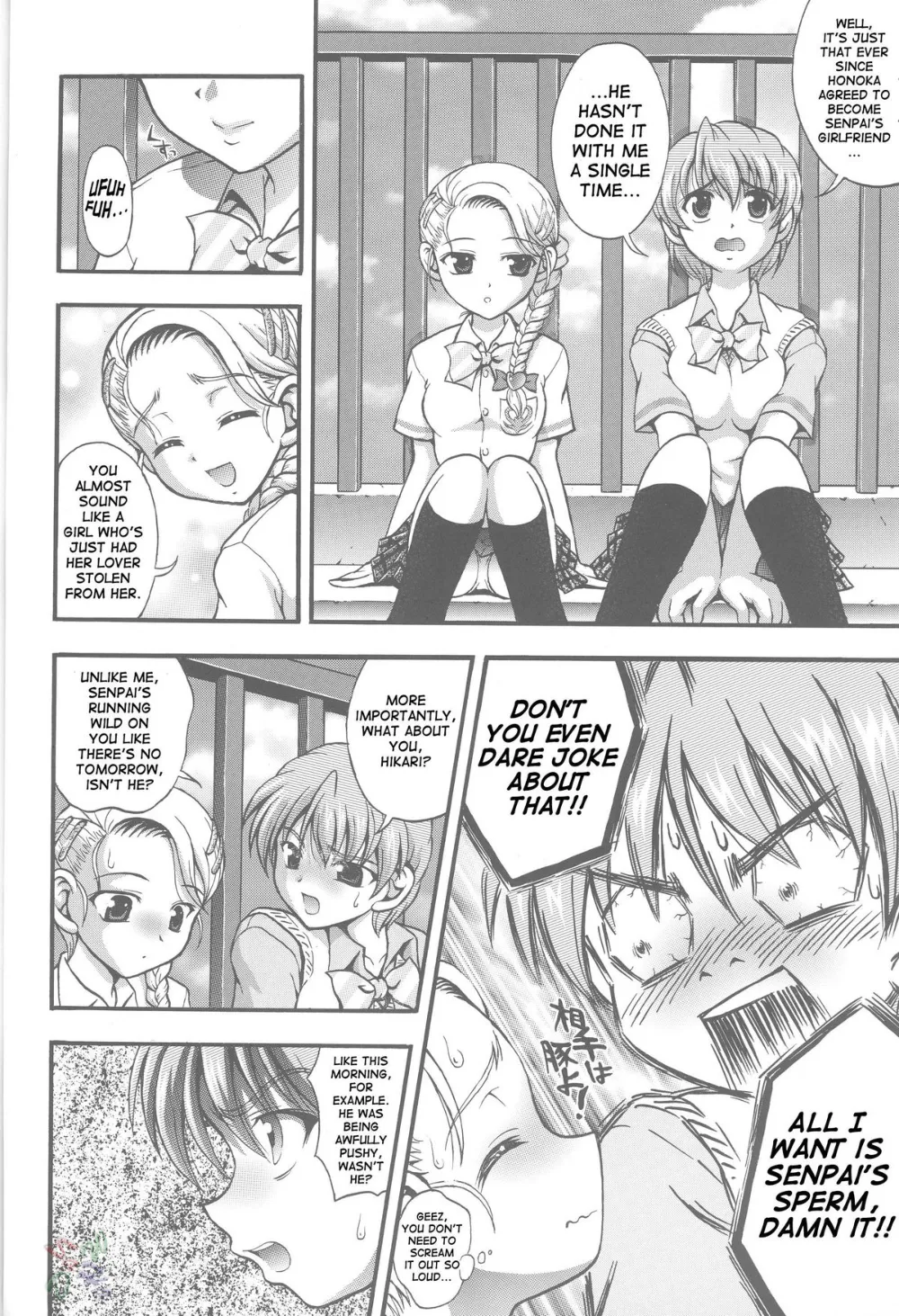 Pretty Cure,Milk Hunters 4 [English][第28页]