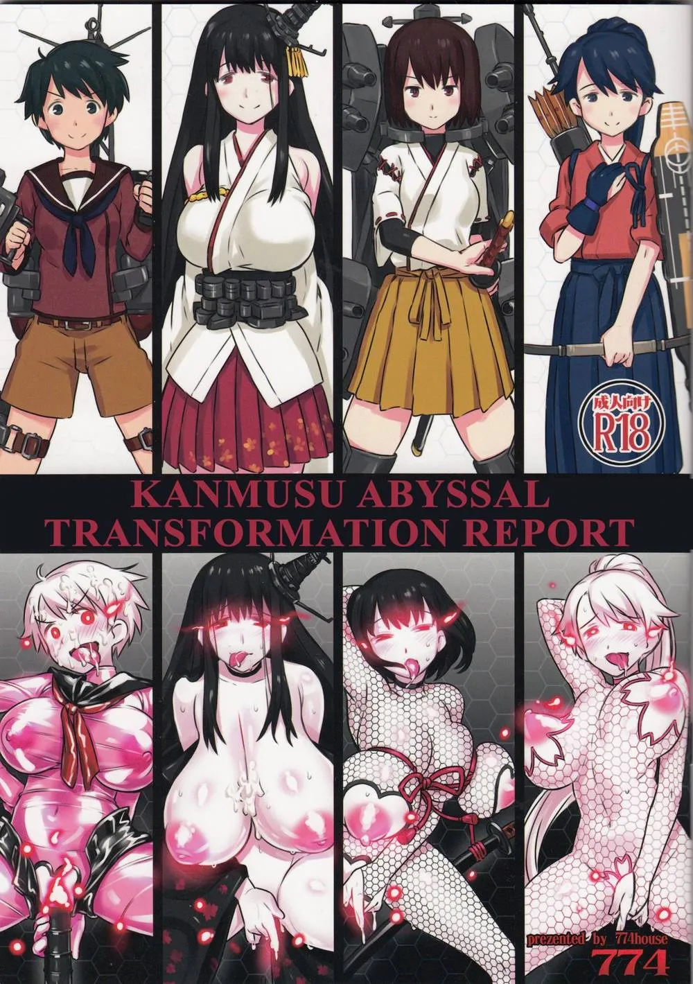 Shinkai Seikanka KanMusu Report | KanMusu Abyssal Transformation Report [English