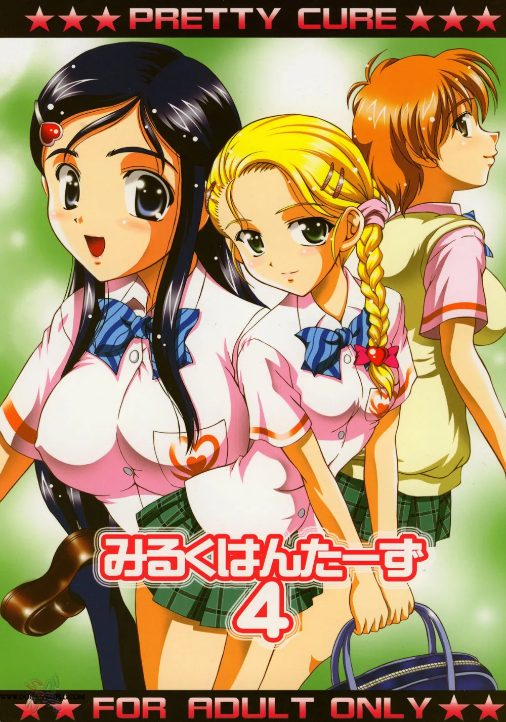 Pretty Cure,Milk Hunters 4 [English][第1页]