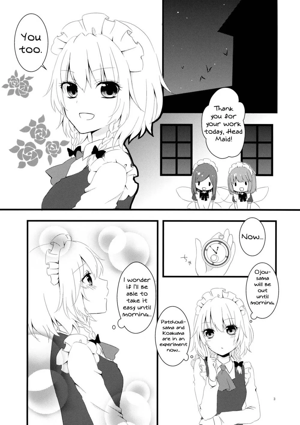 Touhou Project,Marshmallow Heart [English][第2页]