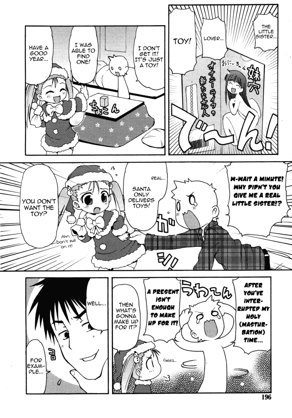 Original,Kimagure Santa | Capricious Santa [English][第4页]