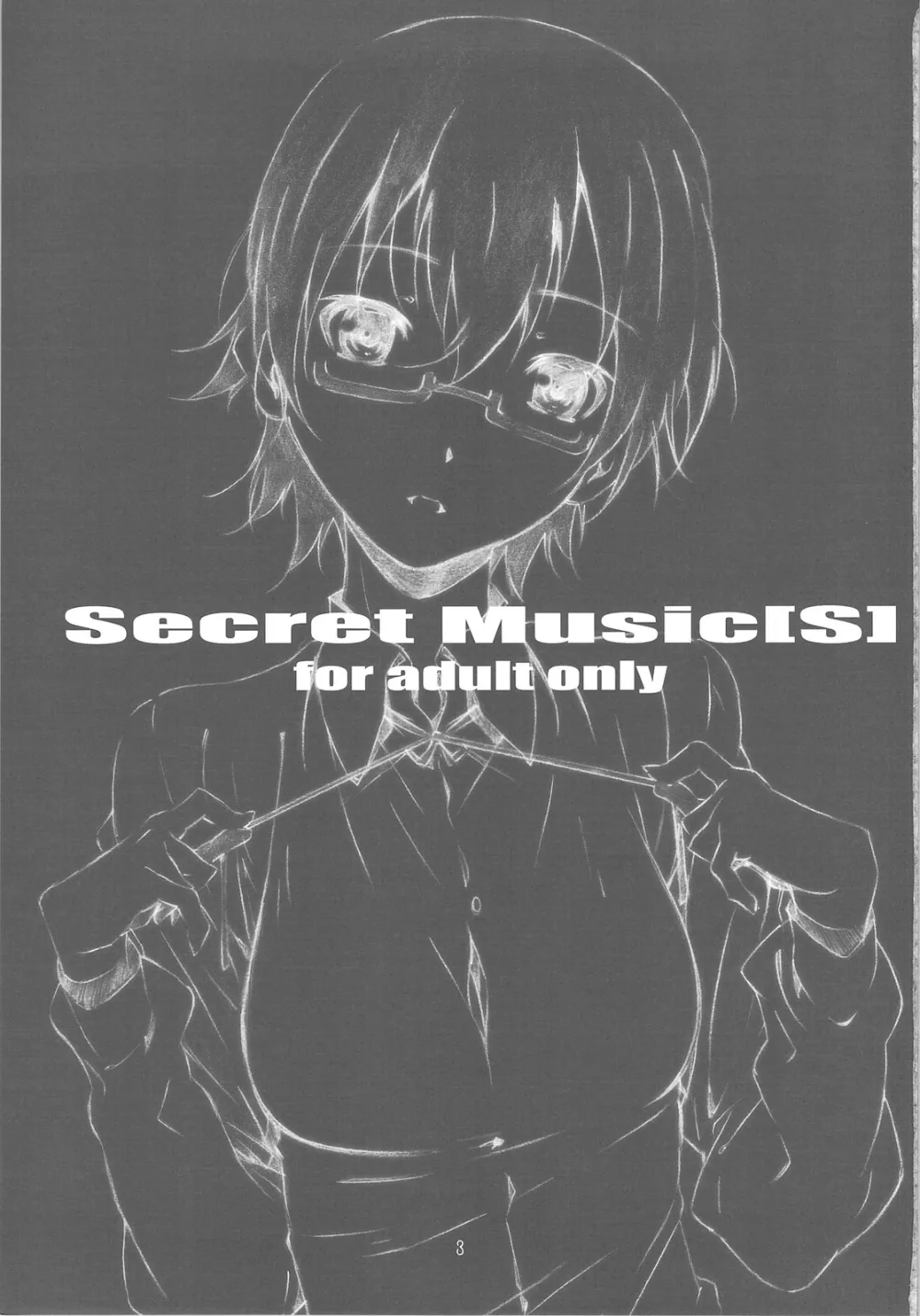 K-on,Secret Music [Japanese][第2页]