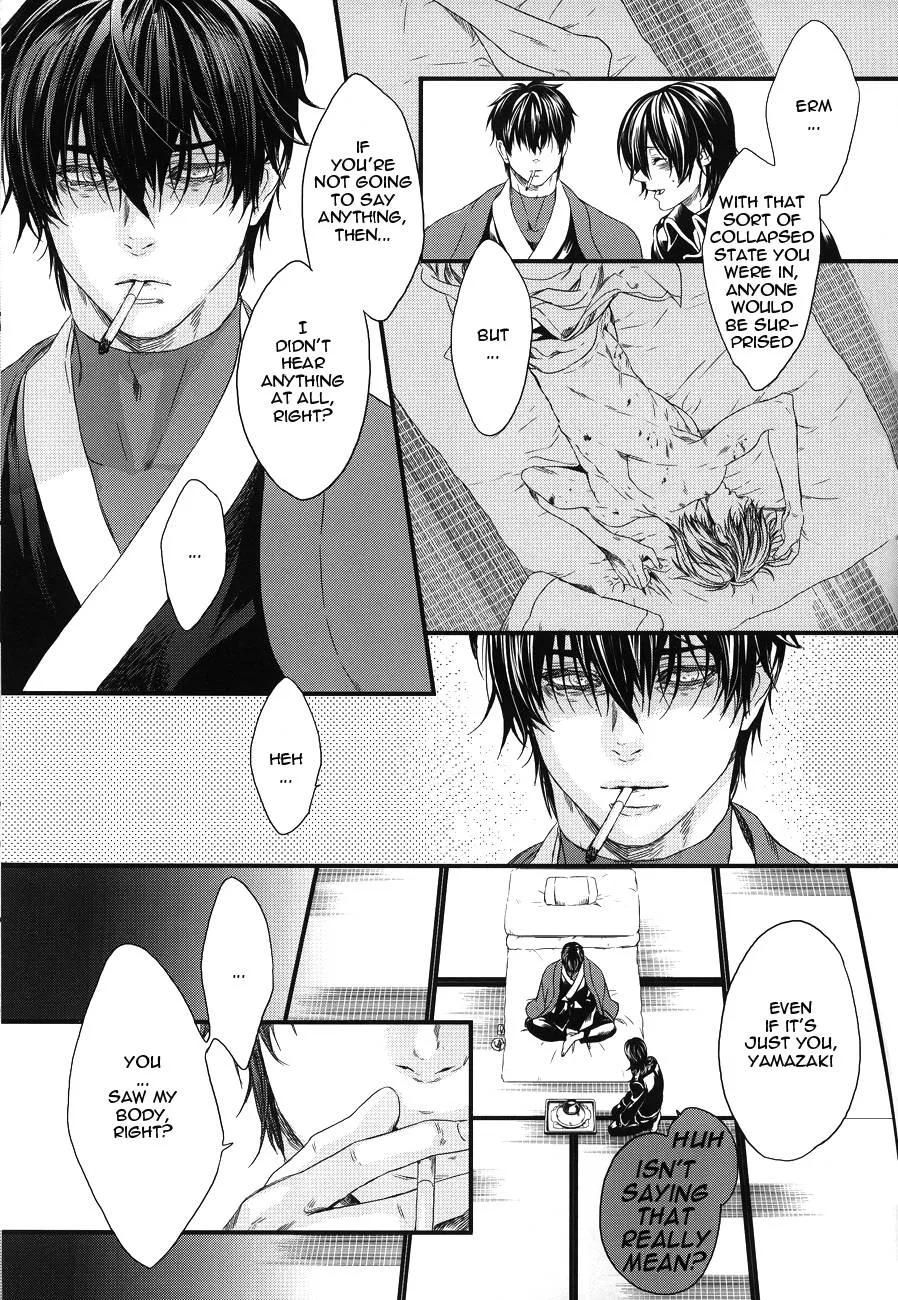 Gintama,Side: SENG [English][第21页]