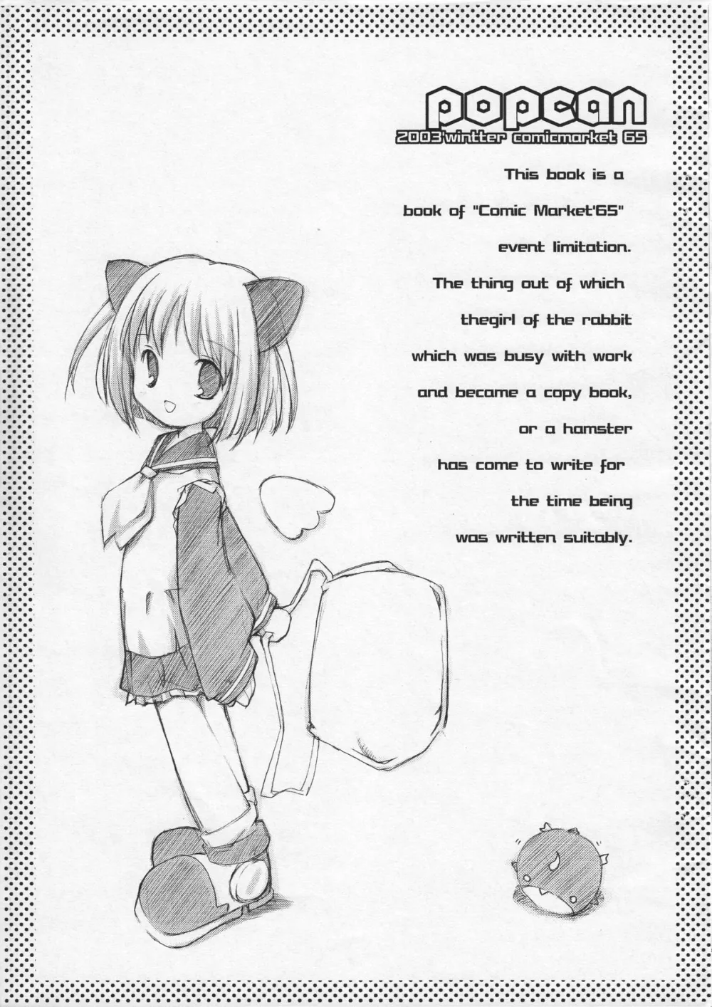 Original,Popcan 2003 Winter Comicmarket 65 [Japanese][第18页]