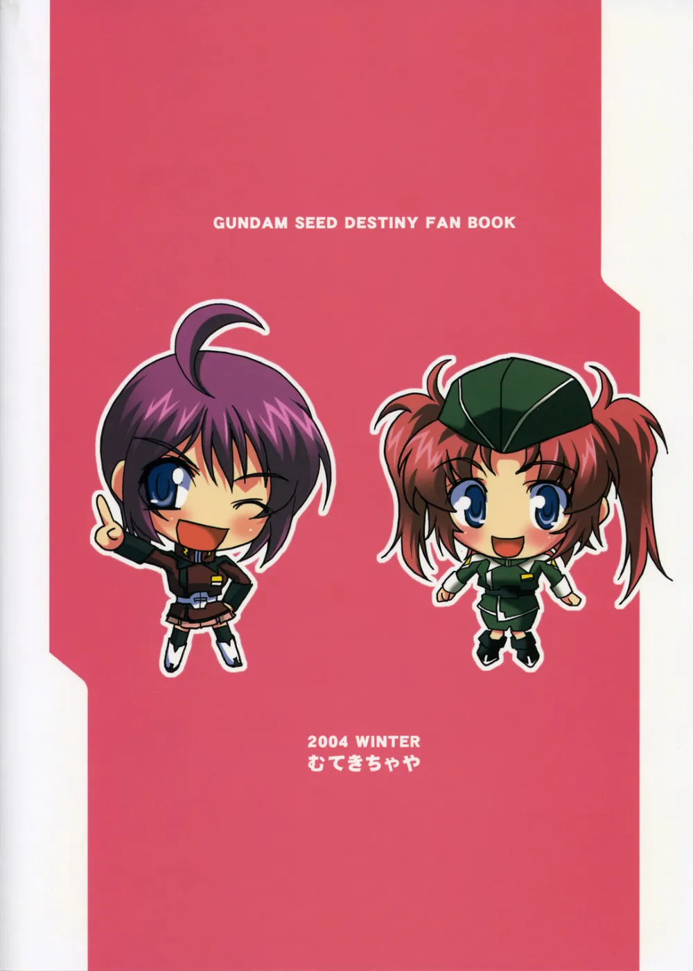 Gundam Seed Destiny,Sonna Shimai Shuusei Shiteyaru! [Japanese][第26页]