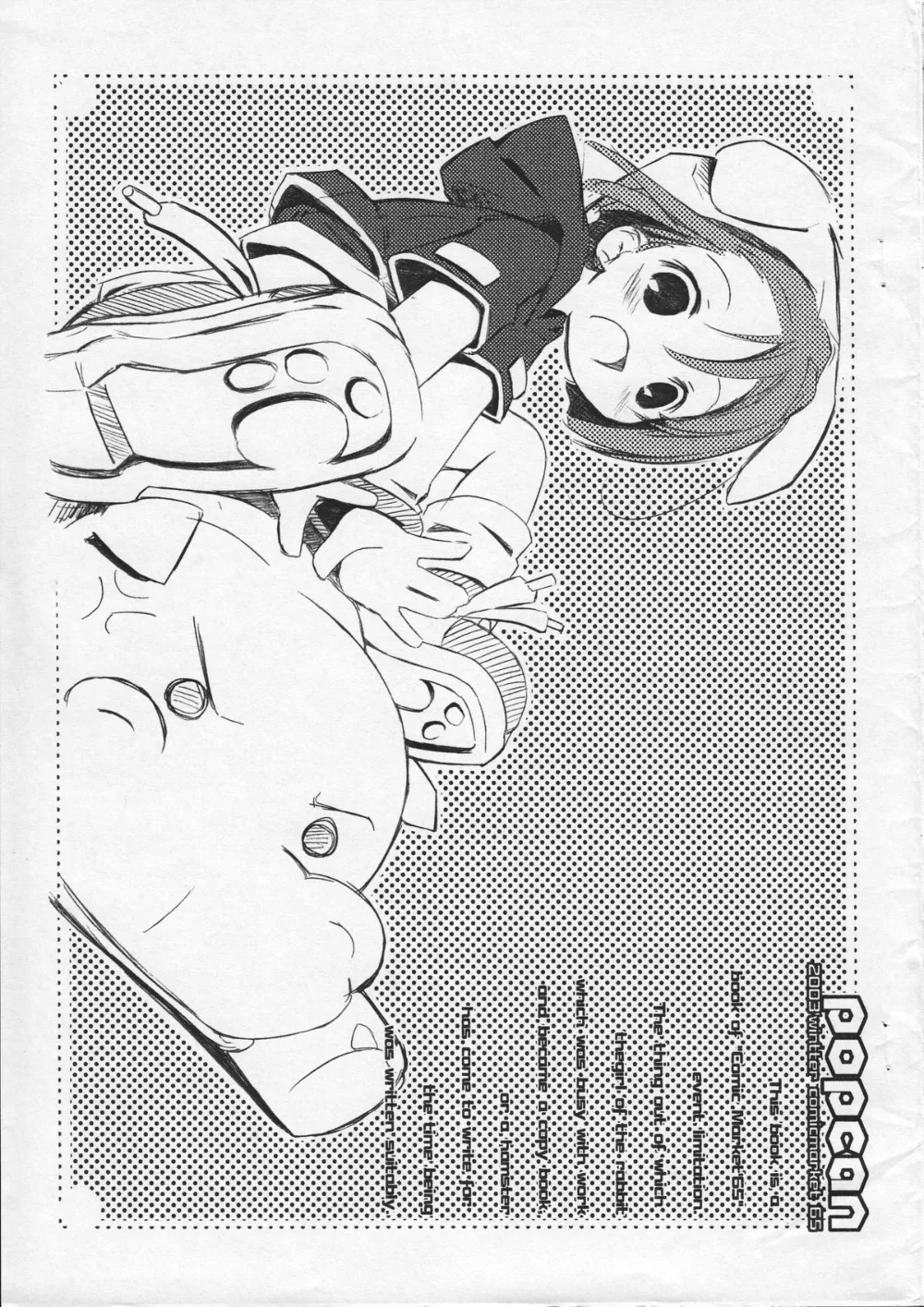 Original,Popcan 2003 Winter Comicmarket 65 [Japanese][第1页]