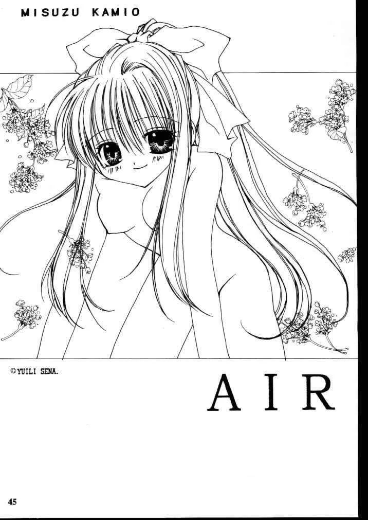 Air,Beauty's GAME [Japanese][第42页]