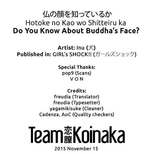 Original,Hotoke No Kao O Shitteiru Ka | Do You Know About Buddha's Face? [English][第25页]