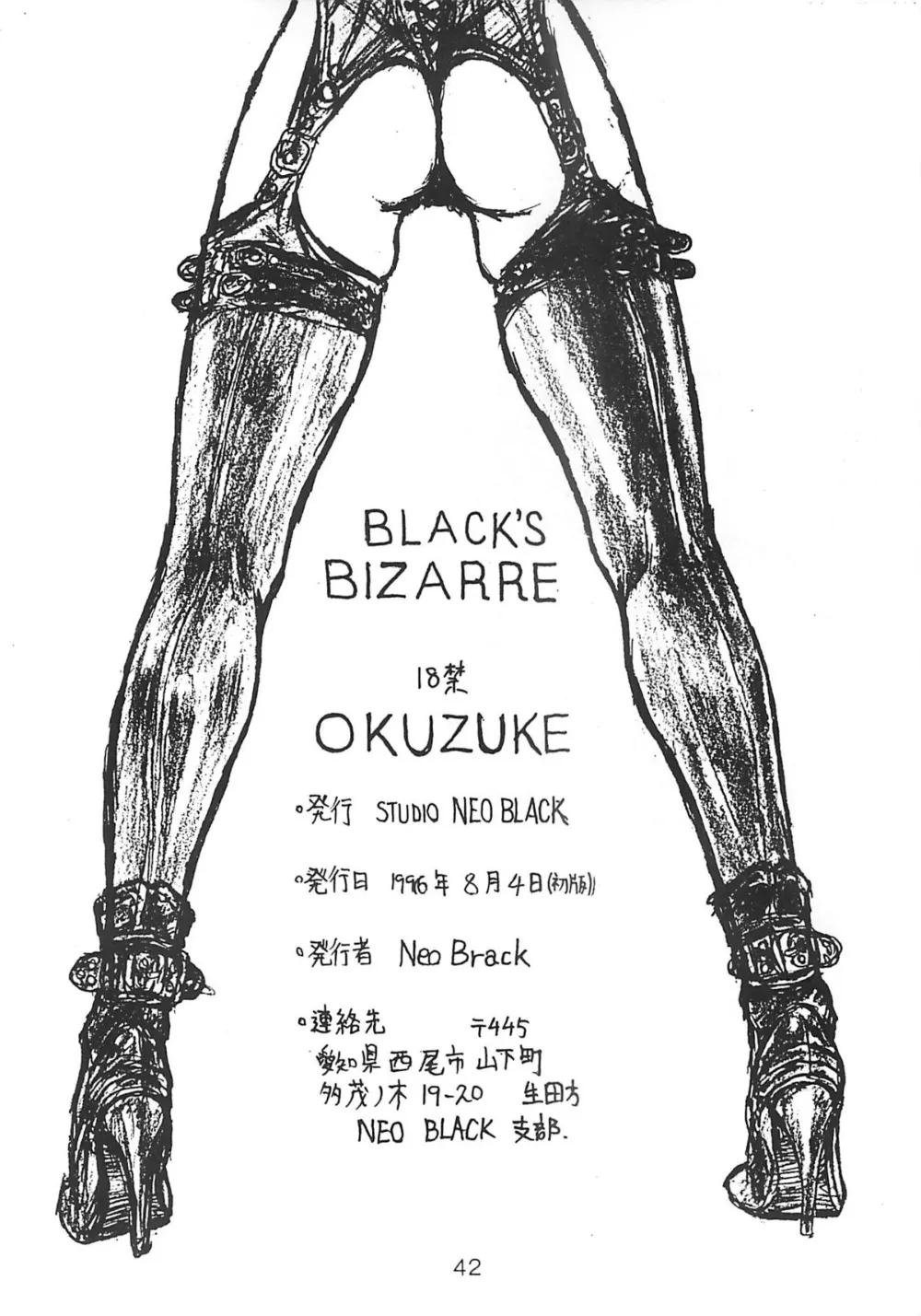 Original,BLACK'S BIZARRE [Japanese][第41页]