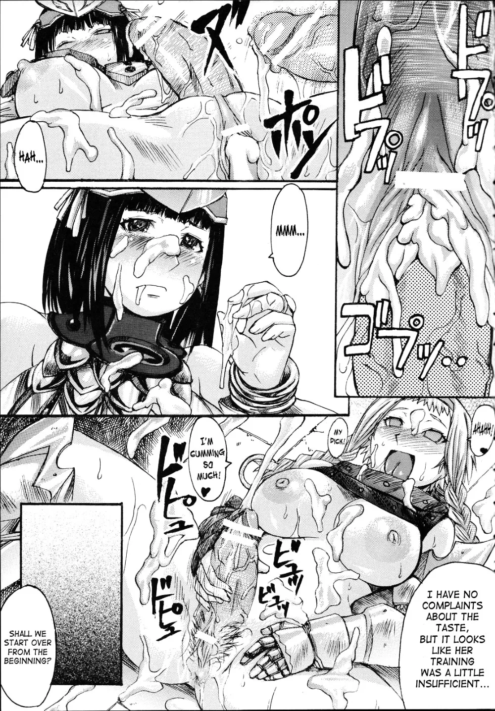 Queens Blade,Exotic Syndrome [English][第48页]